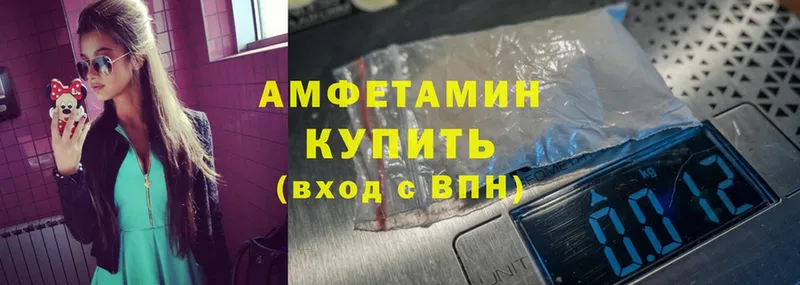 купить наркотик  Тюкалинск  Amphetamine 97% 