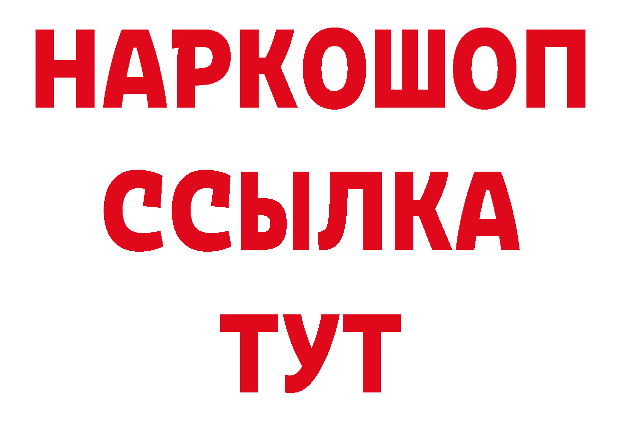 Печенье с ТГК конопля зеркало сайты даркнета ОМГ ОМГ Тюкалинск