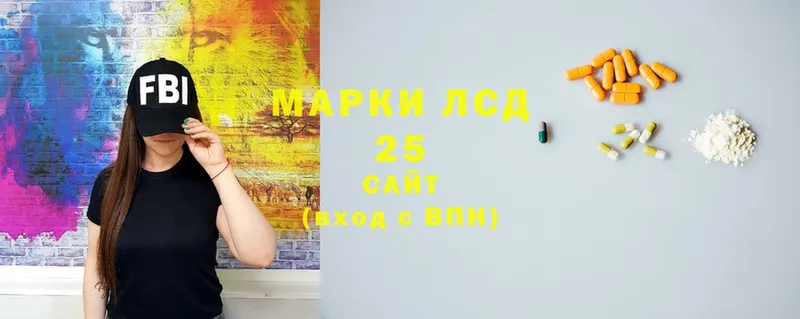 Лсд 25 экстази ecstasy  Тюкалинск 