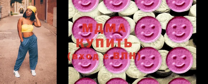 МДМА молли Тюкалинск