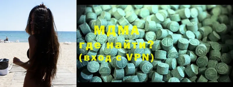 MDMA молли  Тюкалинск 